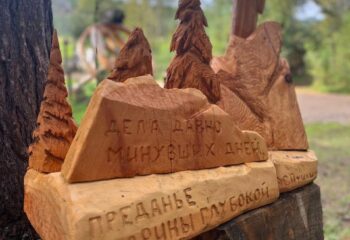 �